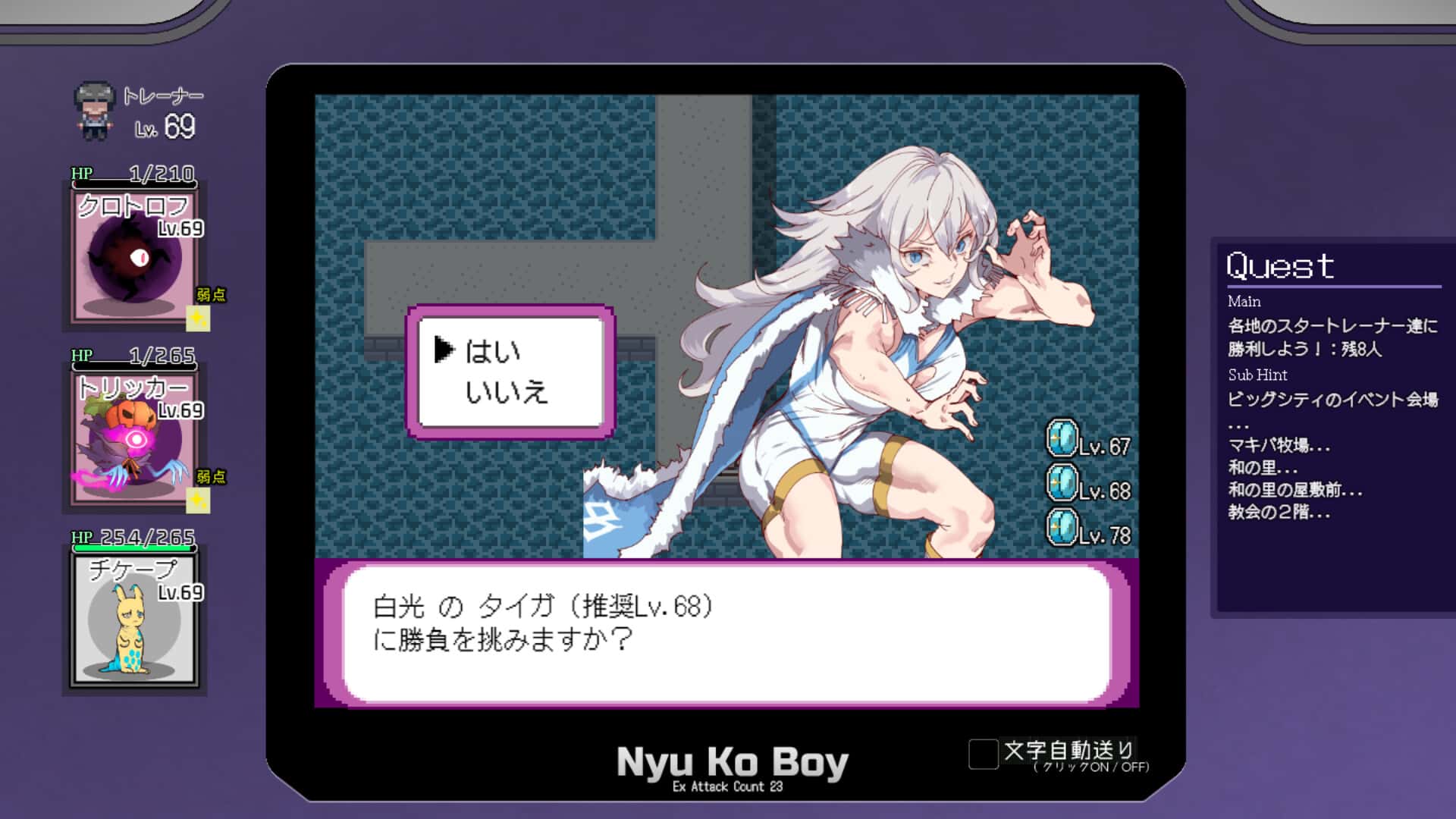 视觉数据2